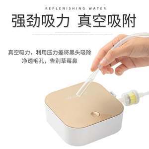 430組注氧儀 深層護膚新風(fēng)尚，解讀注氧儀的護膚奧秘
